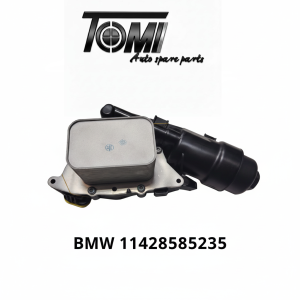 BMW F48/F39/F46/F52 Oil Grid Seat | OEM 11428585235