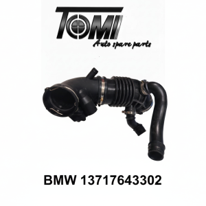 BMW G30/G12/G15/G01/G05/G06 Air Duct Pipe | OEM 13717643302