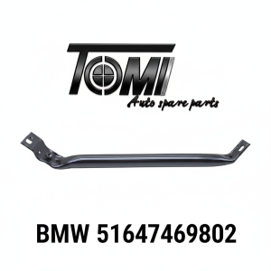 BMW G05/G06/G07 Panel Small Metal Rod Right | OEM 51647469802