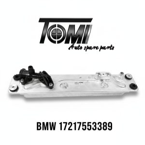 BMW E70 Oil Cooler | OEM 17217553389