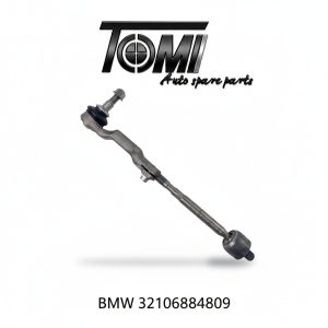 BMW G05 Link Rod LH | OEM 32106884809