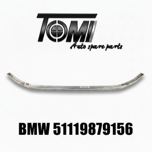BMW U11 Lower Crash Bar | OEM 51119879156
